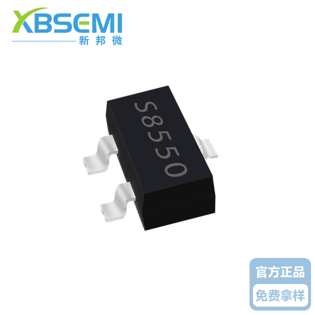 S8550贴片三极管 新邦微2TY大电流厂家特销