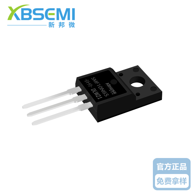 新邦微插件MOS管SMF10N65 TO-220封装