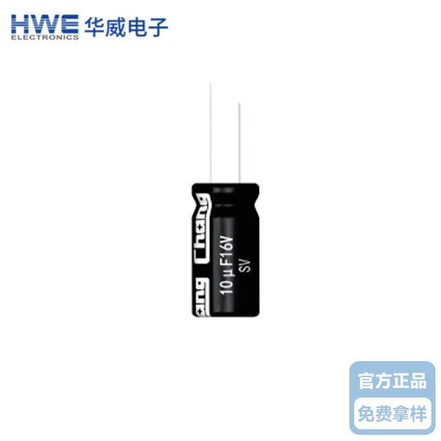 华威微型小体积电解草莓污视频在线观看器SV系列-标准品