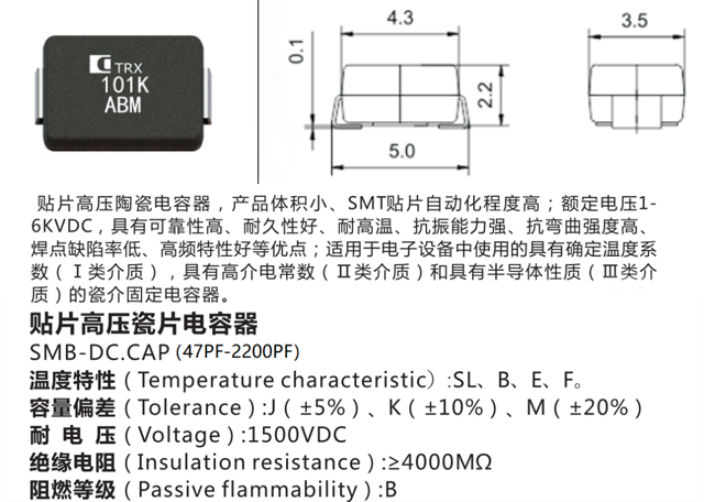 贴片高压陶瓷草莓污视频在线观看